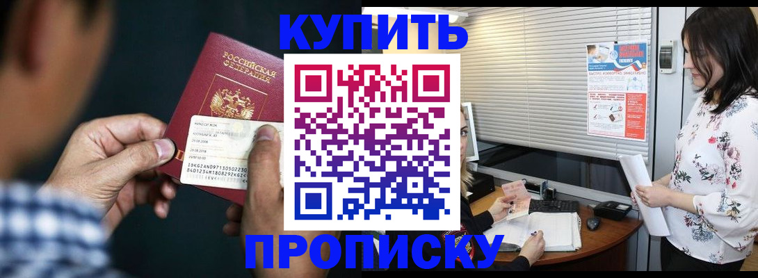форма 3 в Саранске