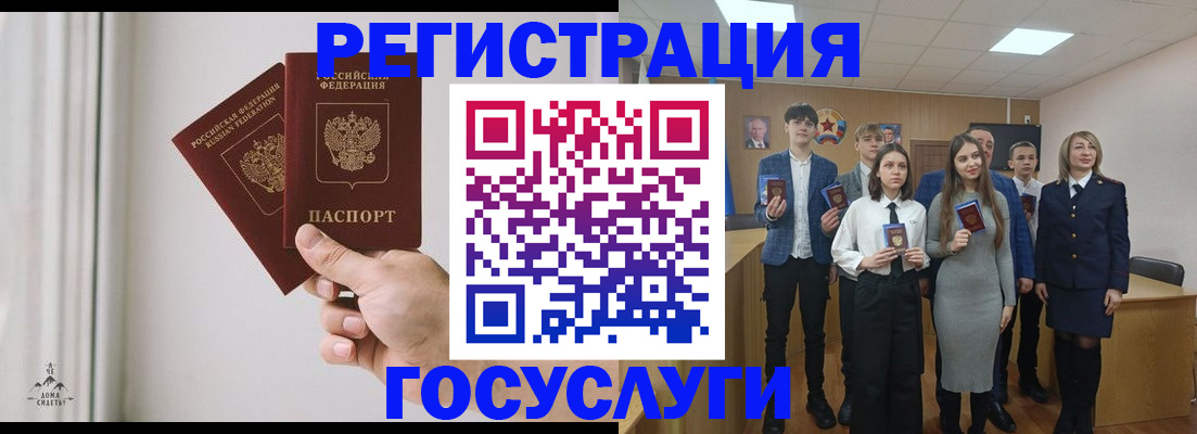 временная регистрация гарантия в Саранске